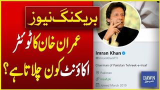 Who Runs Imran Khan's Twitter Account