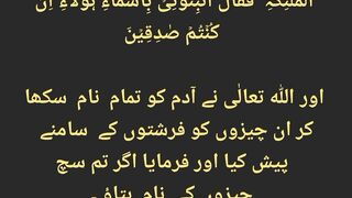 قرآن مجید کی تلاوت سنیئے اور دوسروں کو بھی شیئر کریں شکریہ 9