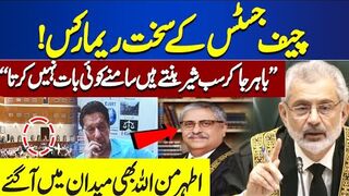Imran Khans Appearance In SC  Impotant Remarks   Live Hearing In Supreme Court