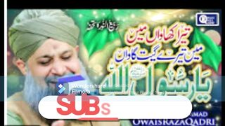 tera khawa main tere geet gawa ya RASOOL ALLAH (S.A.W) naat /shahbaz tech shop/