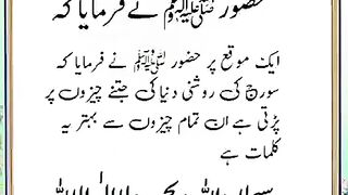 Sub sa bhtren dua