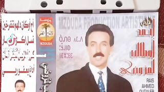 Raïs Ahmed outaleb lamzoudi 4