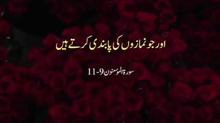 Al Quran BEautiful Recitation 6