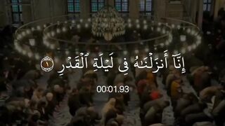 Al Quran BEautiful Recitation 7