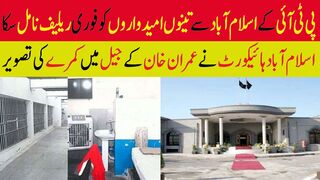 پی ٹی آئی کے اسلام آباد سے تینوں امیدواروں کو فوری ریلیف نا مل سکا