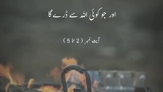 AL Quran Beautiful Recitation