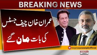 Imran Khan Opposed NAB Amendment In Supreme Court