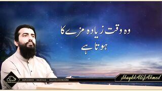 Waqt Maza ka  ah beta