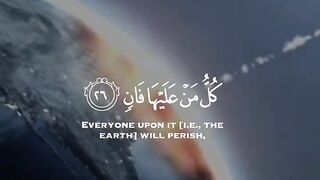 القران 5