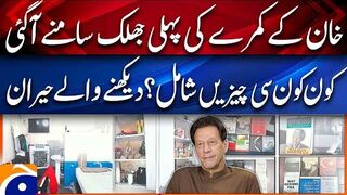 Govt release Photos of Imran Khan's Inside Adiala jail cell