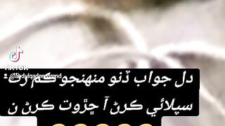 Sindhi funny 4