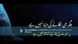 jaga g laganay ko duniya nahi hai naat /shahbaz tech shop/