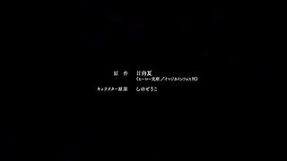 Apothecary Diary Episode 12