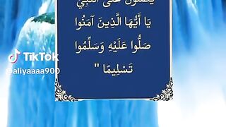 dua ???? 2