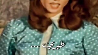 طيري يا طيارة