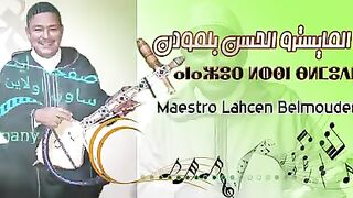 المايسترو الحسن بالمودن