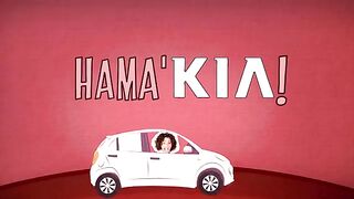 30_secondes_pour_se_mettre_dans_le_bain_Hama_KIA._Rendez-vous_du_10_au_20_Octobre_;__!(360p).