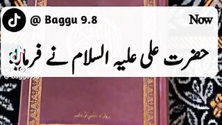 Hazrat Ali quotes in Urdu 194