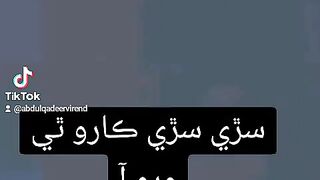 Sindhi funny 6