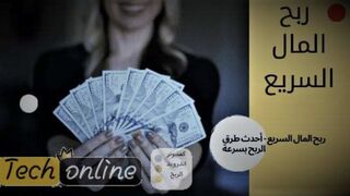 Earn monye easy 5$ listen music الربح من النت بسماع الموسيقى