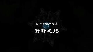 Magic Chef Of Ice And Fire Eps 147