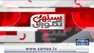 Grouping In Pak Team!! Najam Sethi Reveals Inside Story | Shocking Revelations | Sethi Se Sawal