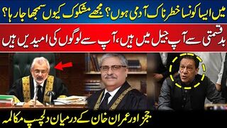 Interesting Dialogue Between Imran Khan and Supreme Court Judges