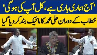 Ali Muhammad's Furious Speech Over Imran Khan's Imprisonment