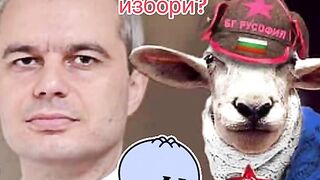 ПРИОРИТЕТИТЕ  НА ЕДНА КОПЕЙКА