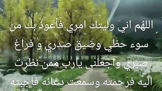 قصه عشق ماشاء الله