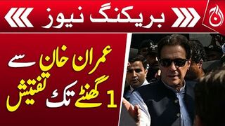 FIA team interrogated Imran Khan for about 1 hour