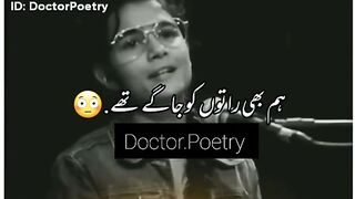 Ishq kia that hum NY b????????