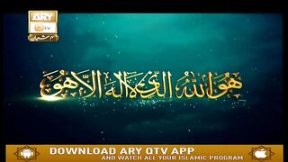 99 Names of Allah| Ary QQ Tv | Best Voice Ever Listen