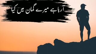 John Elia Sad Poetry.????????????