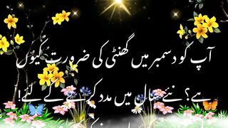 Top 10 Most Funny urdu jokes & Gandey Lateefai