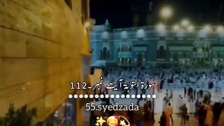 Surat-ut-Tuba 9-112