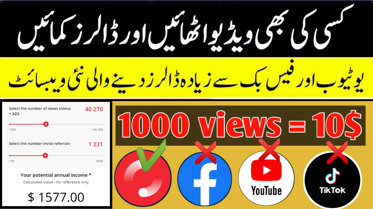 febspot earning website||join febspot and earn monthly 1000$||1k views earning =10$ by Kamran933