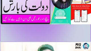 5 Best Online Earning Apps in Pakistan