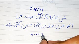 Writewords poetry ✨️ ???? ????
