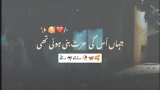 Jahan Tumhari Izzat Bani Hui Hogi/ Ajmal Raza Qadri short bayan