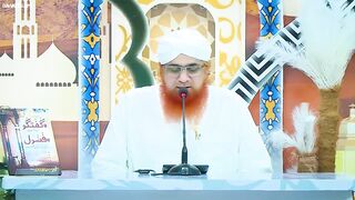 Qurbani ke Sharai Masail Question Answer