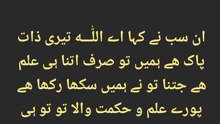 قرآن مجید کی تلاوت سنیئے اور دوسروں کو بھی شیئر کریں شکریہ 10
