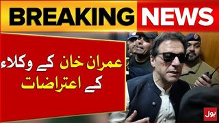 Imran Khan Lawyer Object on New Judge  190 Million Pound Case