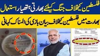 India Is Massively Providing Weapons To Israel Against Palestine War