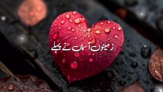 Change 2