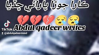 Sindhi poetry 2