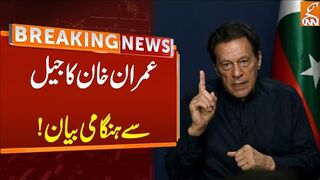 Imran Khan Important Message from Jail