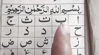 alifun_baun_taa(480p).