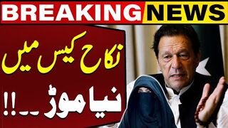 Imran Khans Nikah Case  Big Development