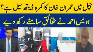 Imran Khans Room In Jail Is Death Cell